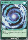 RD/B231-JP001 SR フュージョン