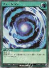  RD/B231-JP001 UR フュージョン 