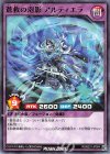  RD/B231-JP004 N 蒼救の泡影 アルティエラ 