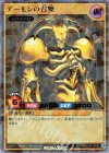  RD/S23P-JP003 P-UR デーモンの召喚 