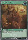  RD/B232-JP001 UR トレード・イン 