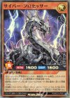  RD/B233-JP003 SR サイバー・プロセッサー 
