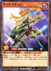  RD/B233-JP005 N ギフトタリスト 
