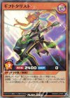  RD/B233-JP005 SR ギフトタリスト 