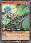  RD/B234-JP003 SR ドリームラマー 
