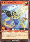  RD/B234-JP007 N 戦天女キリハリー 