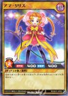  RD/B241-JP002 N アマ・リリス 