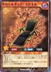  RD/B241-JP004 N ドウェルチェア・スケイル 
