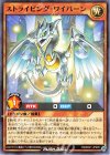  RD/B241-JP005 N ストライピング・ワイバーン 