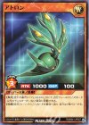  RD/B241-JP007 N アトロン 