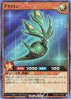  RD/B241-JP007 SR アトロン 