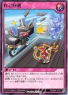  RD/B241-JP012 N 自己回避 