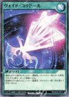  RD/B242-JP011 N ヴォイド・コリドール 