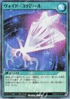  RD/B242-JP011 SR ヴォイド・コリドール 