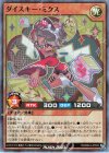  RD/B244-JP002 SR ダイスキー・ミクス 