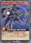  RD/B244-JP008 SR ヴォイドヴェルグ・ヘカトンケイル 