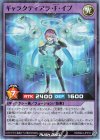  RD/B244-JP010 SR ギャラクティアラ・F・イブ 