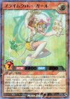  RD/S244-JP003 P-UR プライムクロー・ガール 