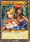 ヂェミナイ・エルフ