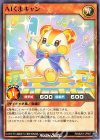  RD/B251-JP007 N AIくまキャン 