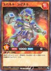  RD/B252-JP007 N コバルト・コボルト 