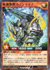  RD/B253-JP009 N 最強旗獣カノンライノ 