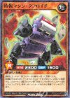 RD/B261-JP010 P-N 特報マシン・タフロイド