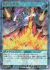RD/S261-JP005 P-UR 属性変更弾