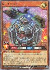 RD/B262-JP004 P-SR R・ユニット
