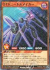 RD/B262-JP009 P-N OTSニードルメイカー