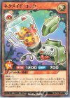  RD/B262-JP011 P-N ネクメイド・コック 