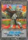 RD/B262-JP016 P-SR デュエルマーカー(ゴーハ・ユウカ【後攻】)