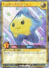 RD/S262-JP001 P-UR インターステライム