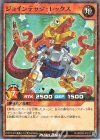RD/B263-JP011 P-N ジョインテック・レックス