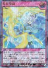 RD/S263-JP005 P-UR 救惺望御