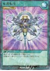  RD/P003-JP003 P-SR 死者転生 