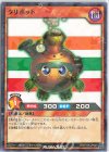  RD/711A-JP007 P-N クリボット 