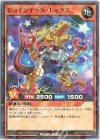  RD/711B-JP003 P-N ジョインテック・レックス 