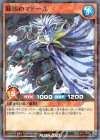  RD/23PR-JP002 P-N 波頭のマドール 
