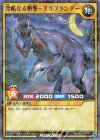  RD/DEC1-JP001 P-N 冷酷なる斬撃-メガプランダー 