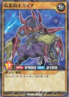 RD/711C-JP001 P-N 暗黒騎士ガイア