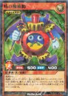  RD/ECG1-JP002 P-N 時の魔術師 