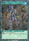  RD/ECG1-JP009 P-N 押収 