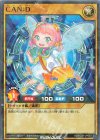  RD/ECG1-JP013 P-N CAN:D 