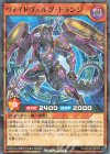  RD/ECG1-JP020 P-N ヴォイドヴェルグ・トランジ 