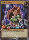  RD/TDPR-JP001 SR 女剣士カナン 