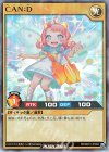  RD/DK01-JP002 SR CAN:D 
