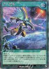  RD/DK01-JP005 SE 潜入開始 