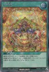  RD/DK01-JP006 SE 七宝船 