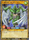  RD/711D-JP001 P-N E・HERO フェザーマン 